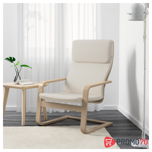 Pello fauteuil, holmby naturel